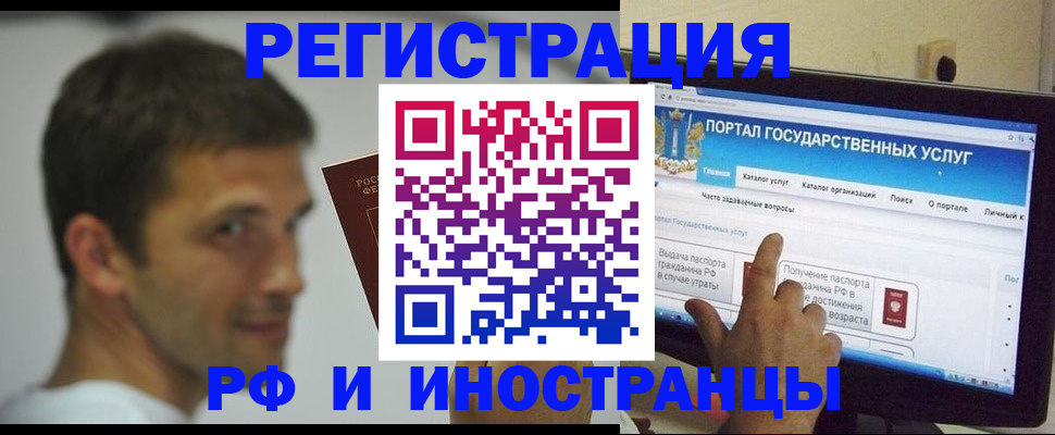 где прописаться в Кохме